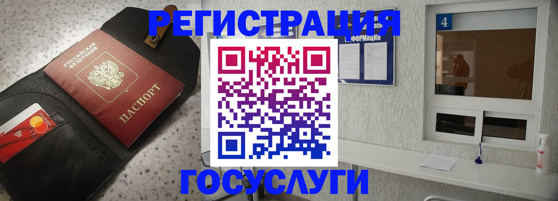 регистрация в Воткинске
